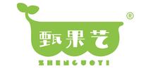 甄果艺